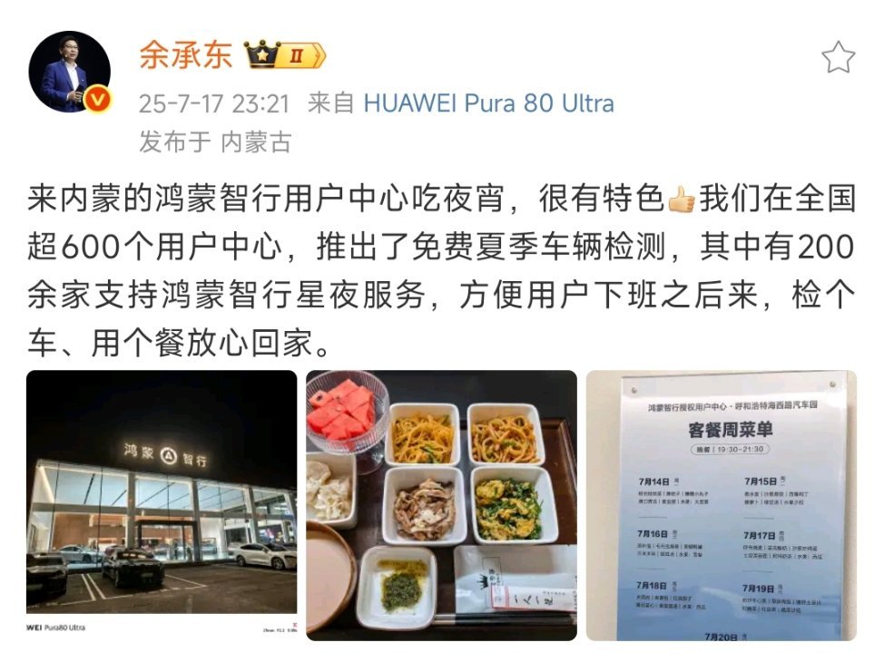 小米的产品体系和菊厂的客户服务在国内都是顶级的。[馋嘴][馋嘴][馋嘴]一个不断