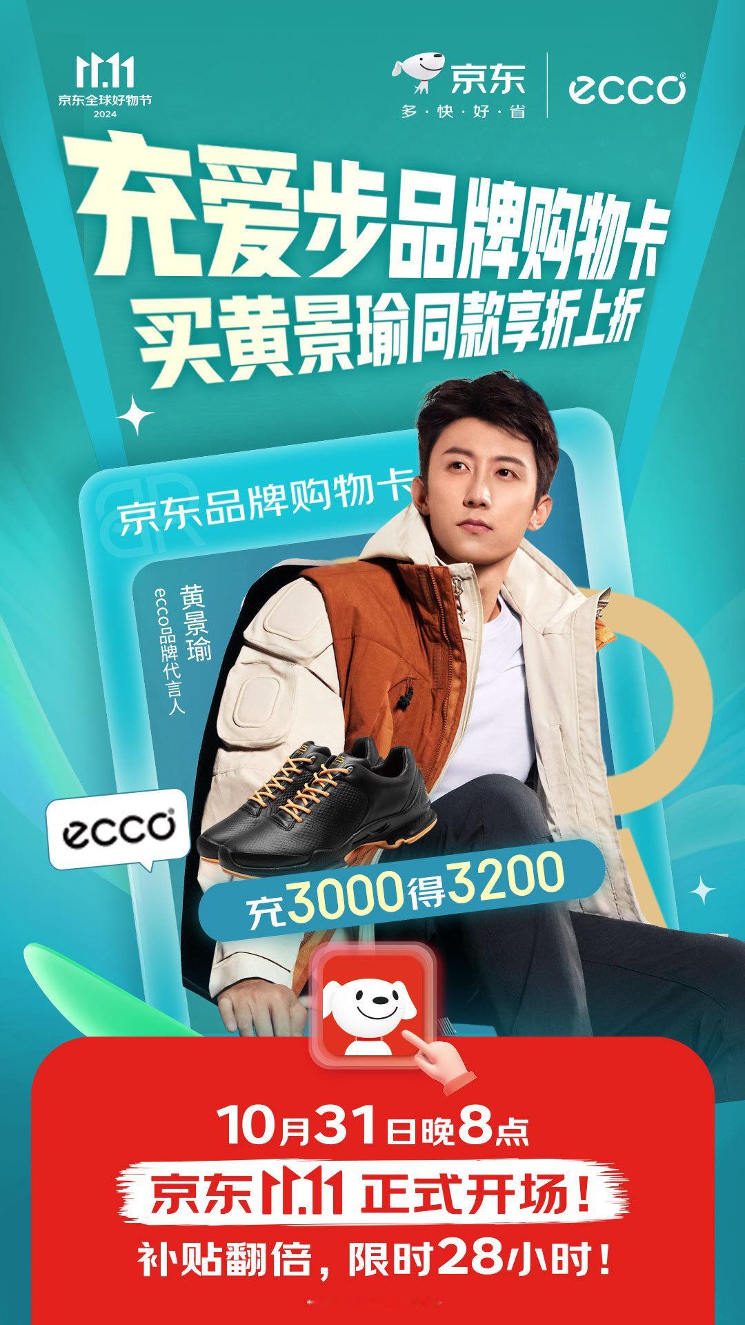 #11.11集卡新玩法#在这个追求个性与潮流的时代，品牌、明星与穿衣风格紧密相连