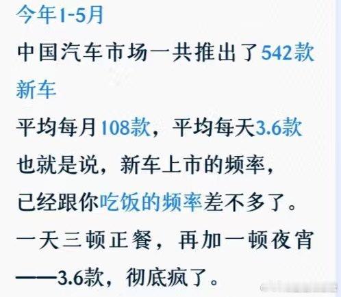 还拼刺刀，没等你上战场，大局都定的差不多了大v聊车