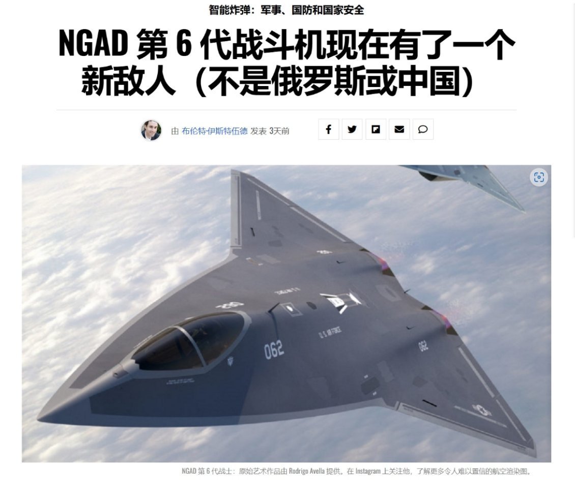 今年7月份，美国空军部长肯德尔暂停了NGAD项目，因为3亿美元的单价令人瞠目结舌