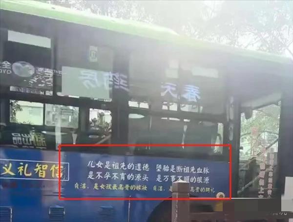 这个标语我觉得没什么问题。
为什么有很多人反对呢？

这个是为了倡导人们洁身自好