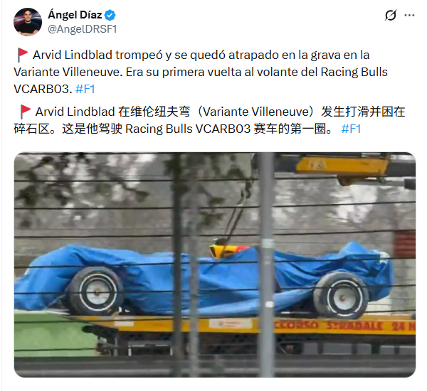 传说林德布拉德在伊莫拉开小红牛新车首航时打滑陷入砂石地，然后拖车把VCARB03