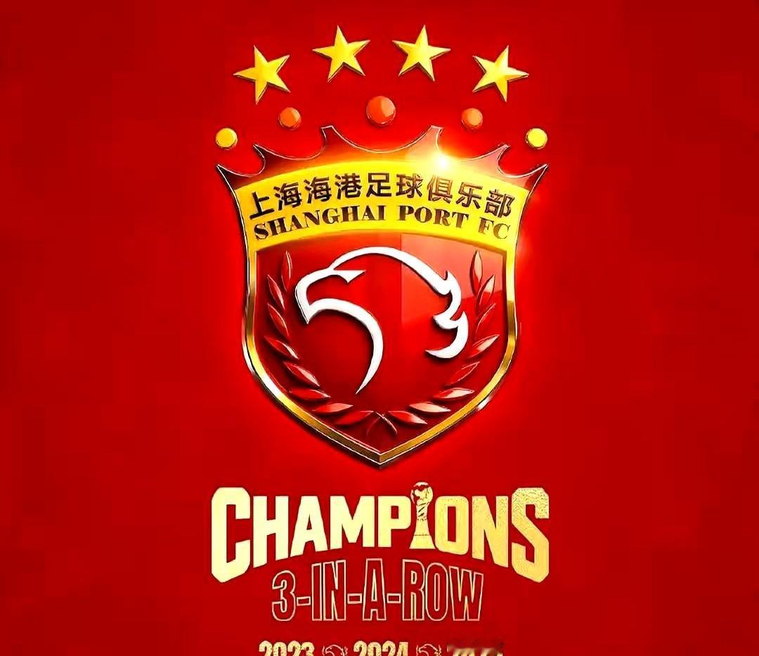 河南队去上海热身，没找申花，直接奔海港——这明摆着海港在他们眼里分量更足嘛！
