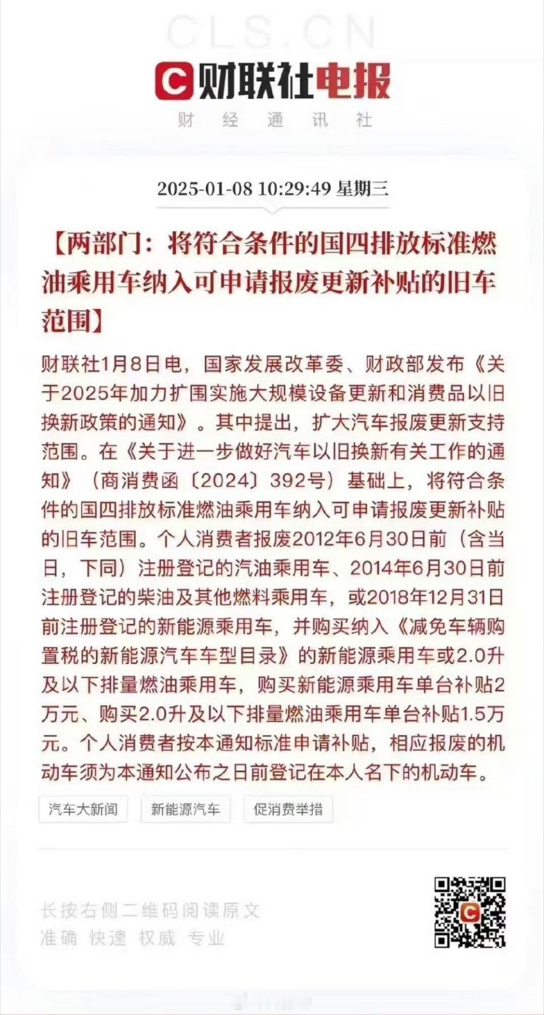 说这话估计会被骂，但真的喜欢国外那些老车能够在路上跑的样子。  