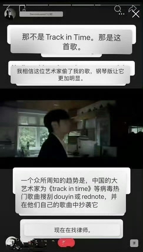 denniskuo指控李荣浩恋人编曲抄袭事情发展的真的是越来越有趣了，这到底是真