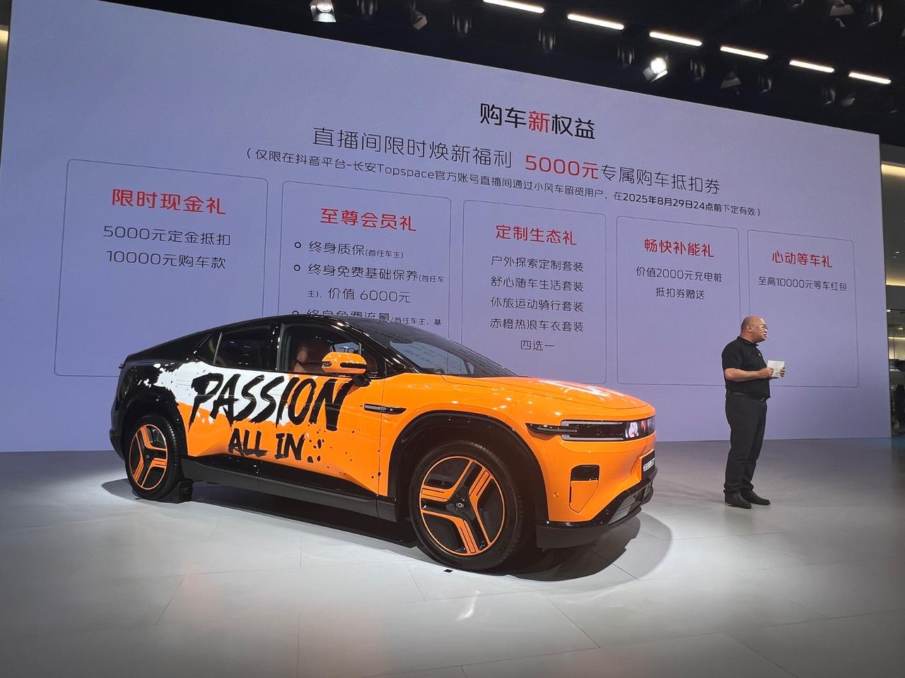 2025成都车展上，新款长安启源E07上市，21.99万起标配空悬+CDC，这性
