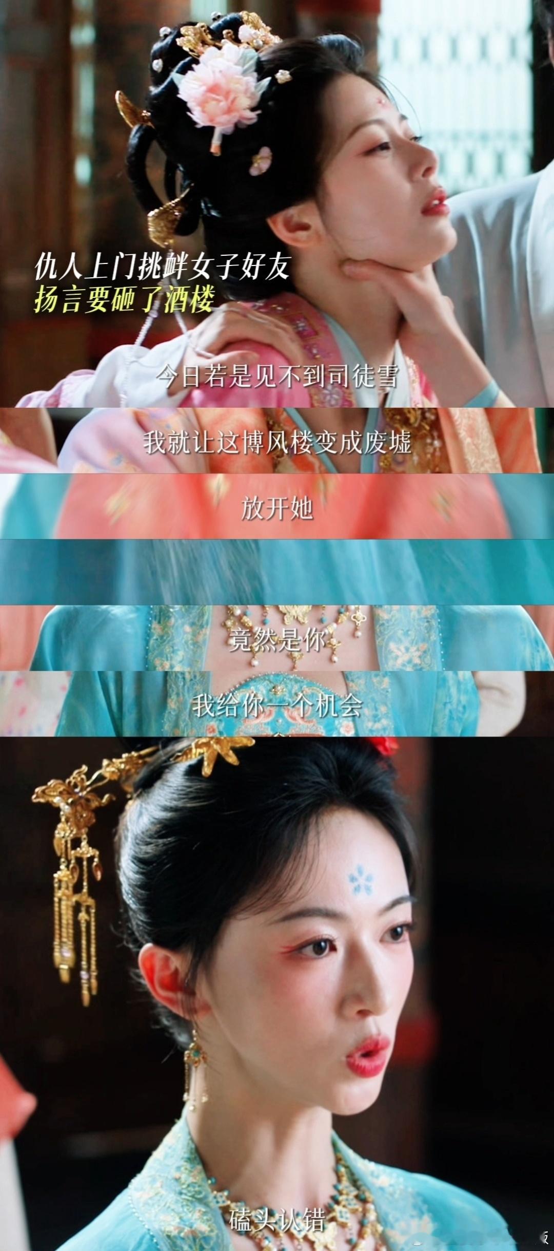 复仇爽剧一片天谁见谨言不递烟御廷谣内娱复仇大女主赛道，吴谨言说2谁敢说1！ 