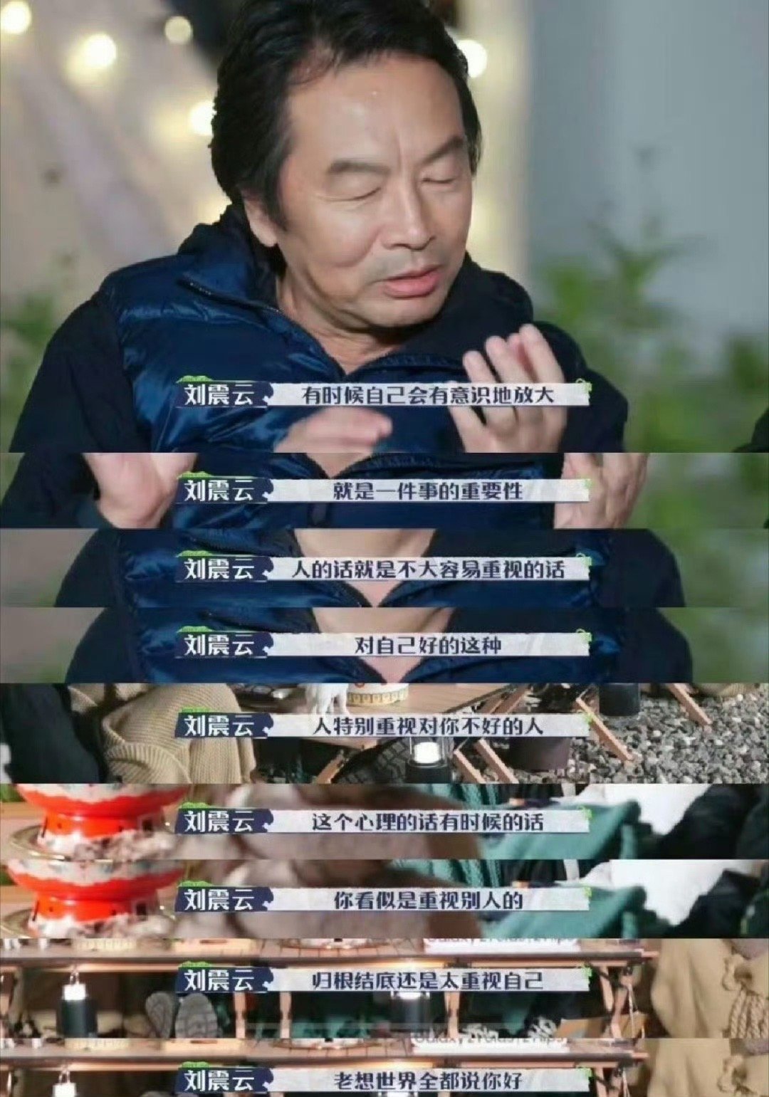 每当内耗特别严重的时候，就会想起这段对话：内耗看似是重视别人，归根结底是一种自恋