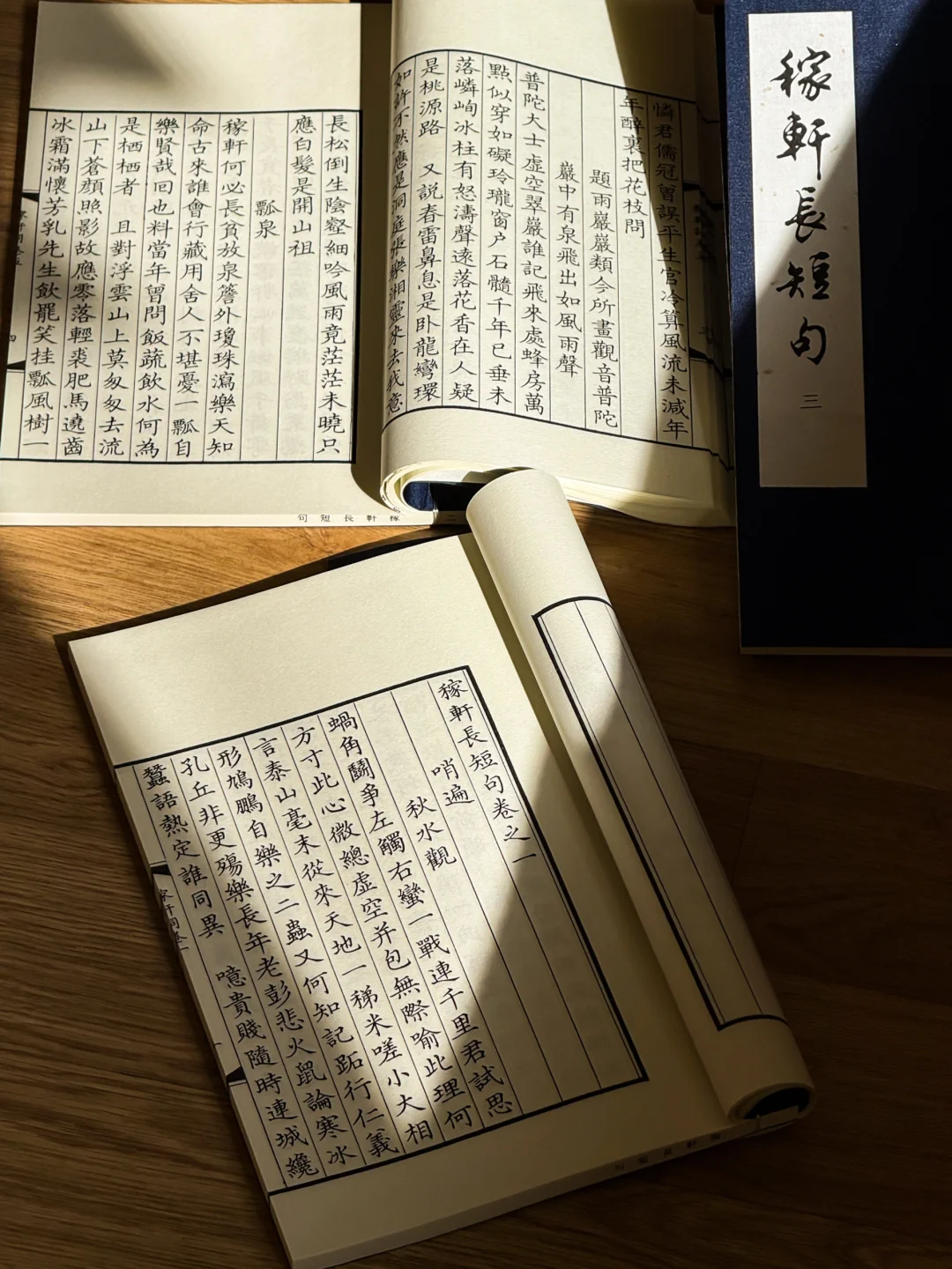 好词，好字，好看。