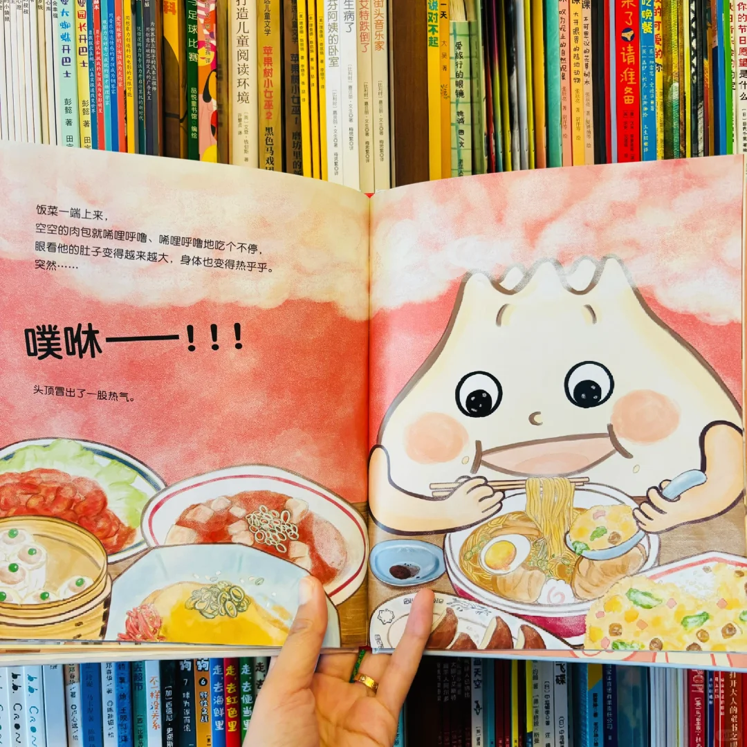 真的好可爱！这样的绘本给我吃一本儿行吗！