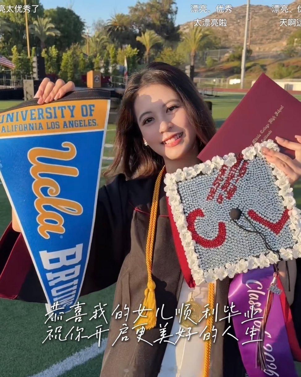 翁虹女儿同时收到多所大学offer斩获两所院校奖学金，其中一份为仅发放给全校前1