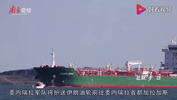 2025年12月10日，美国总统特朗普称美军在委内瑞拉附近海域扣押了一艘载有11