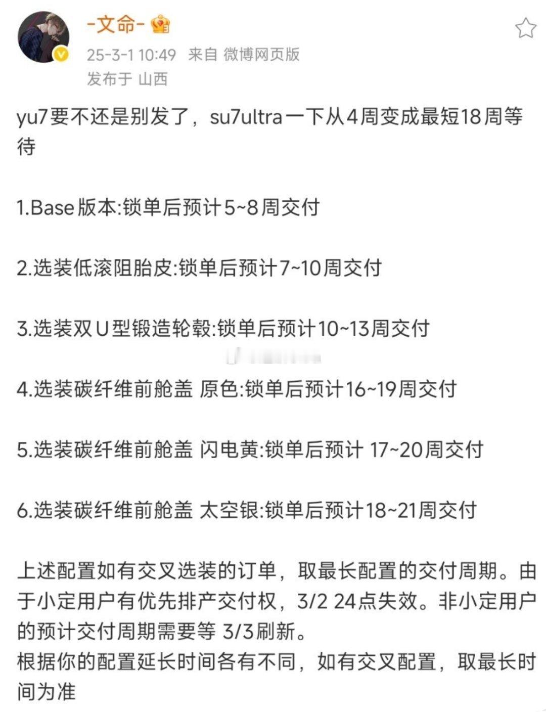 要不真别发了[doge]，只会越欠越多，交都交不完[允悲] 