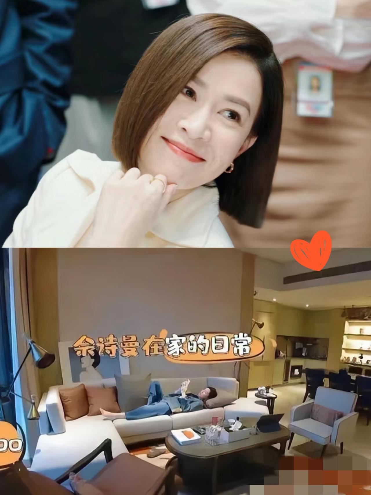 刷到佘诗曼的状态，突然感觉整个人都通透了。
人家49岁，在寸土寸金的香港坐拥七套