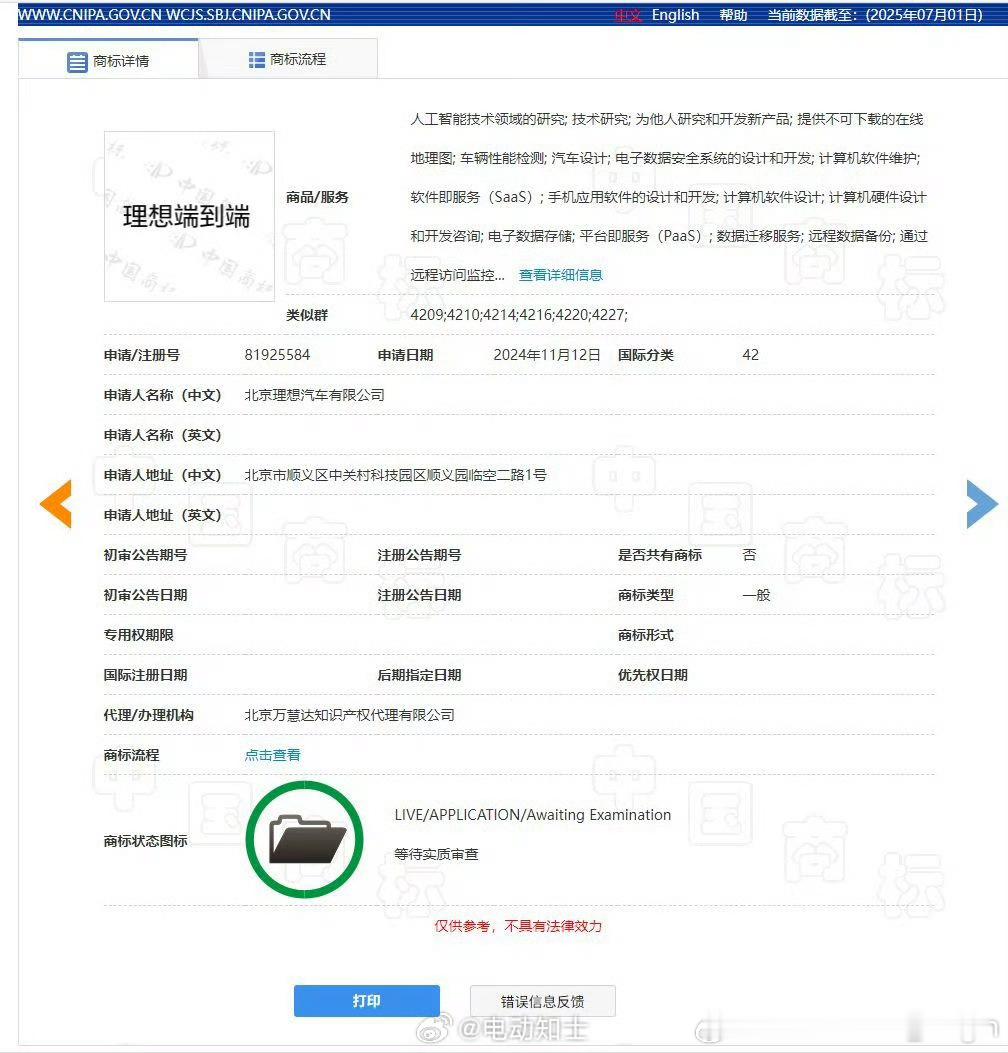 VLA的名称没什么好争的。取名字，人家是专业的。当别家还在埋头研发的时候，人家已