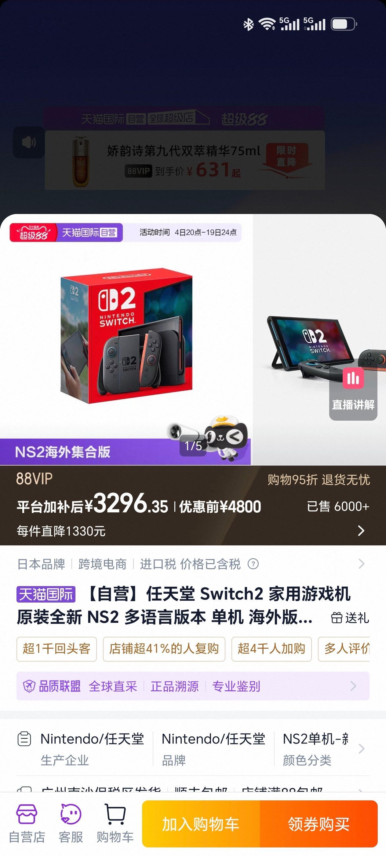 四个版本的价格都一样，大家更倾向选择哪个版本啊感觉只要是多国语言版的随便选哪个都