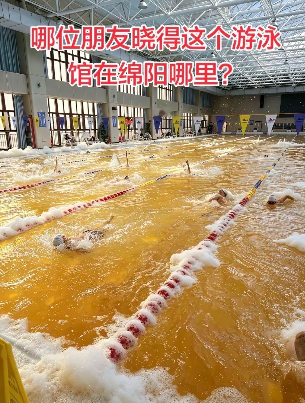 这游泳馆凉快啊，冰红茶 