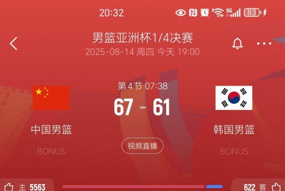 只领先6分了 。。防守沟通失误。中国男篮vs韩国男篮 ​​​