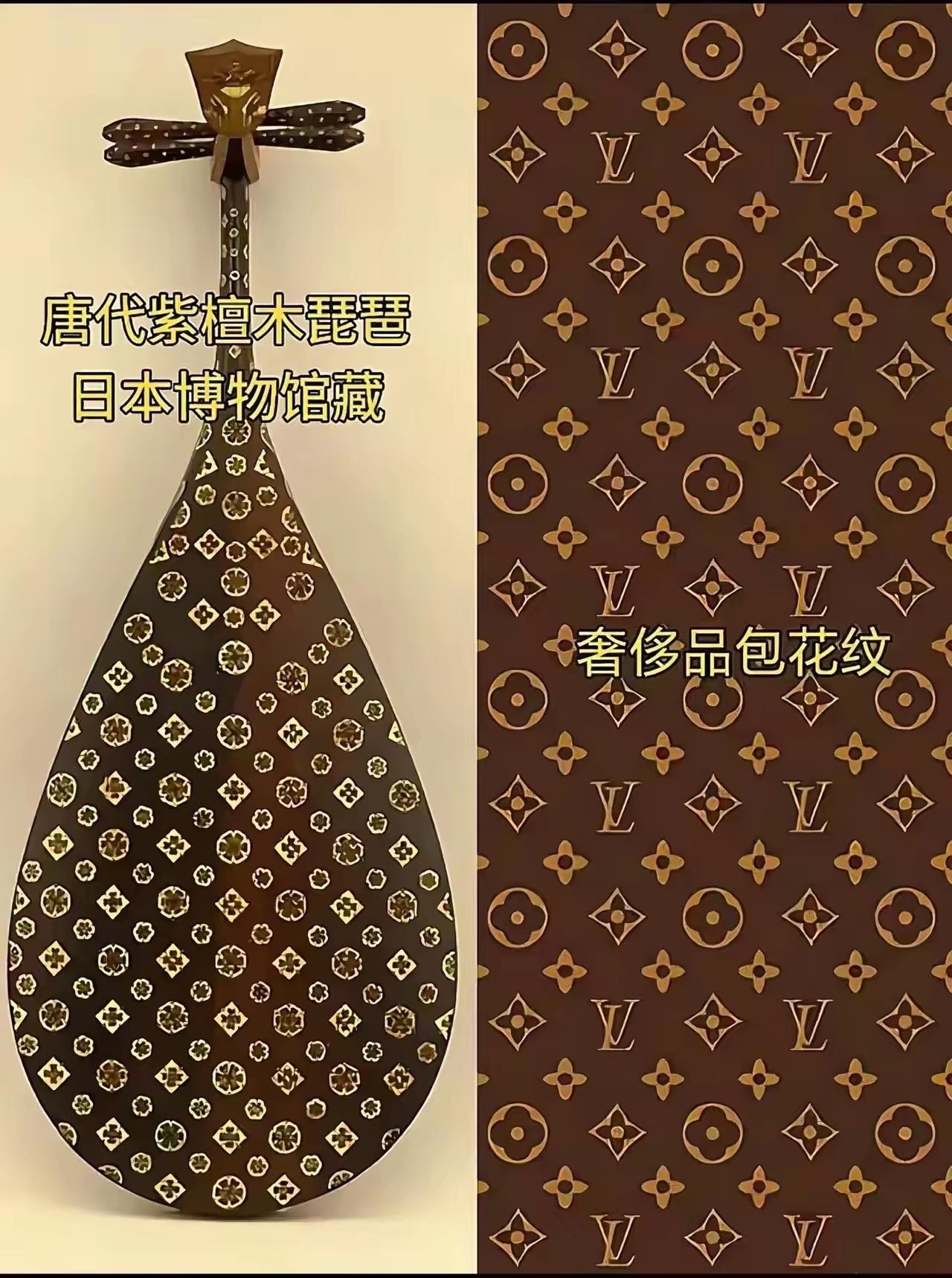看完LV千万赔偿案的来龙去脉，心里面百般不是滋味。

首先，LV用了中国传统纹饰