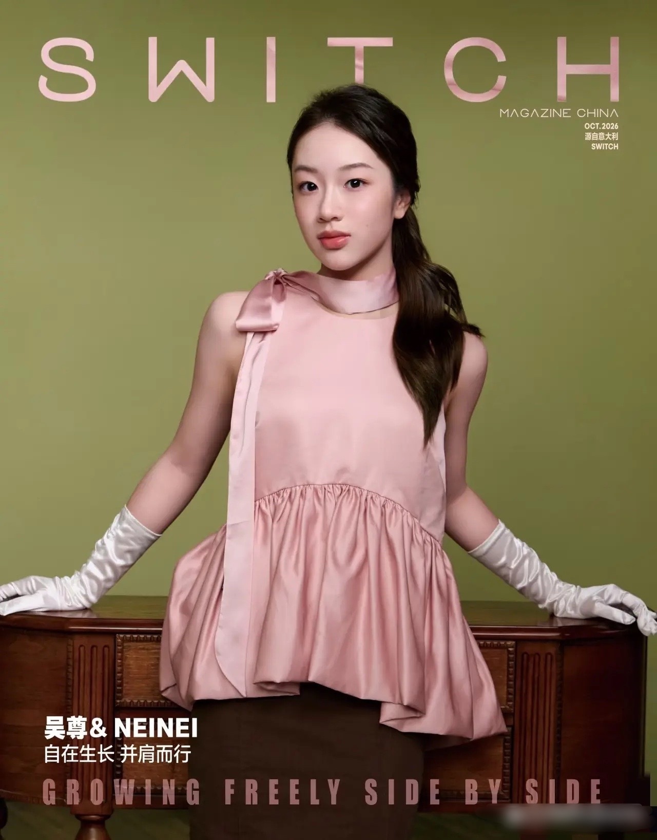 吴尊带女儿吴欣怡登上杂志封面，NeiNei还和当时亲子综艺时一样，完全等比例放大