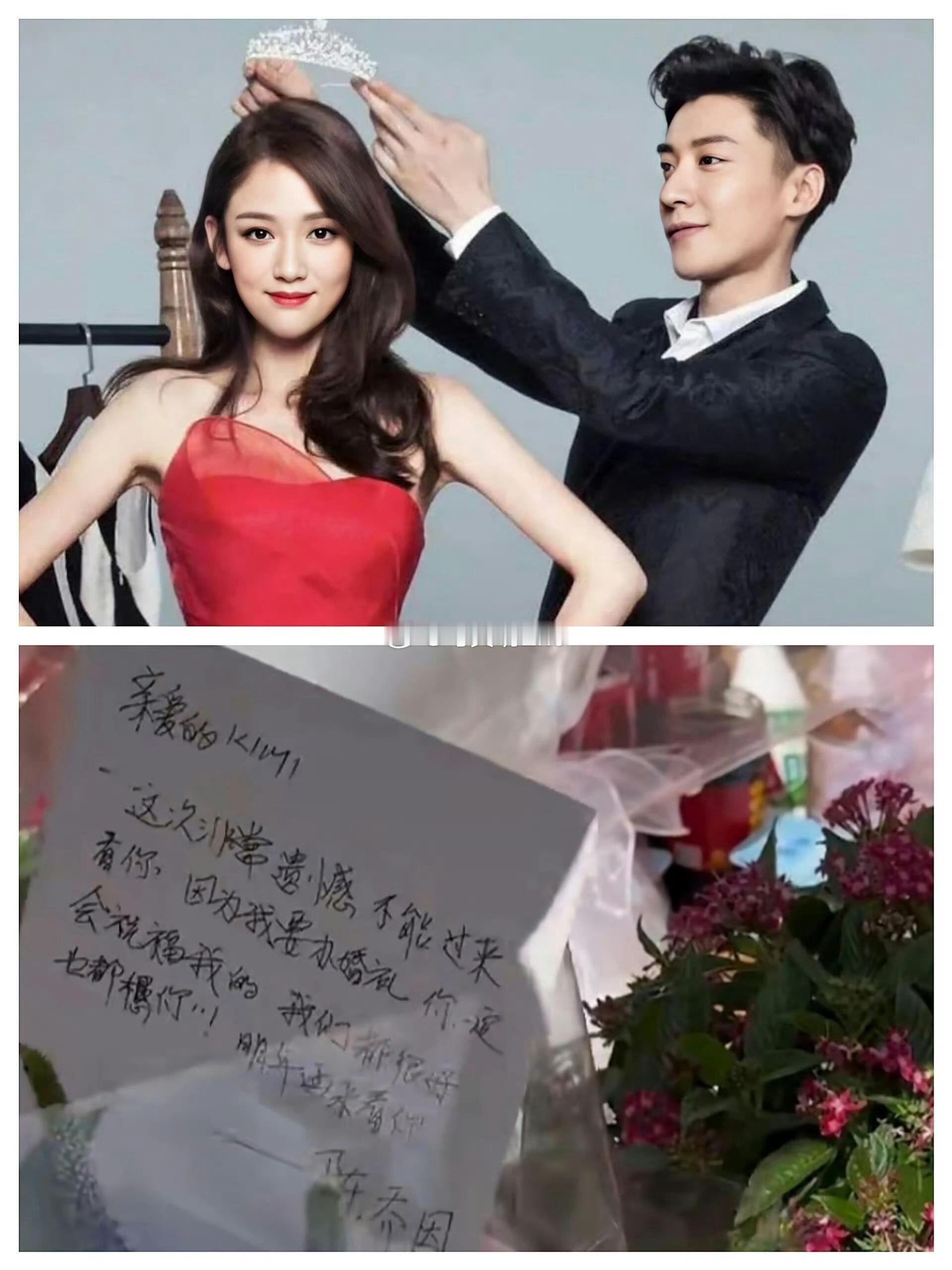 #陈乔恩托乔任梁父母给乔任梁送花#还特地用的简体我哭死😭想当年我还嗑过这对呢，