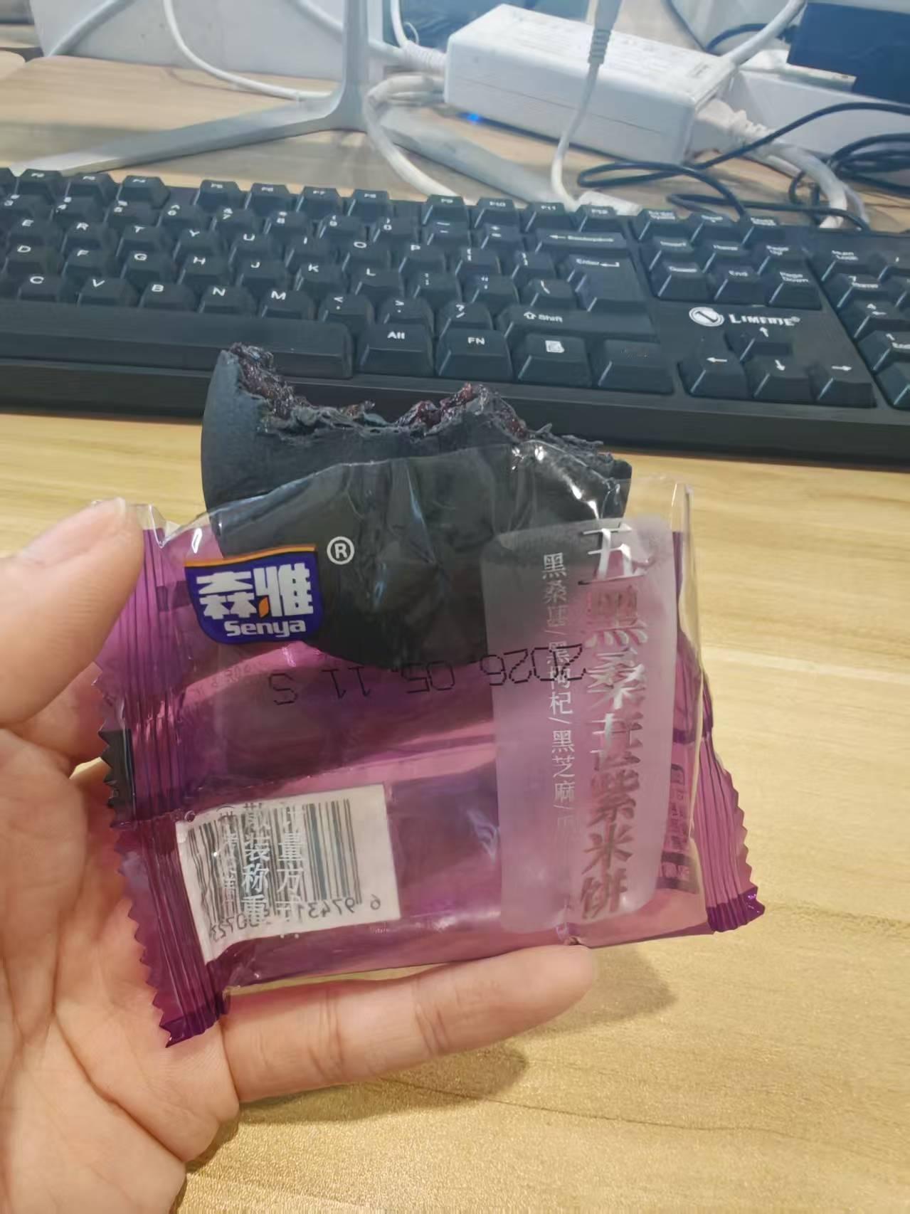 好想来测评森雅五黑桑葚紫米饼，馅料淡淡的紫米香气，一点点颗粒感，味甜，很健康推荐