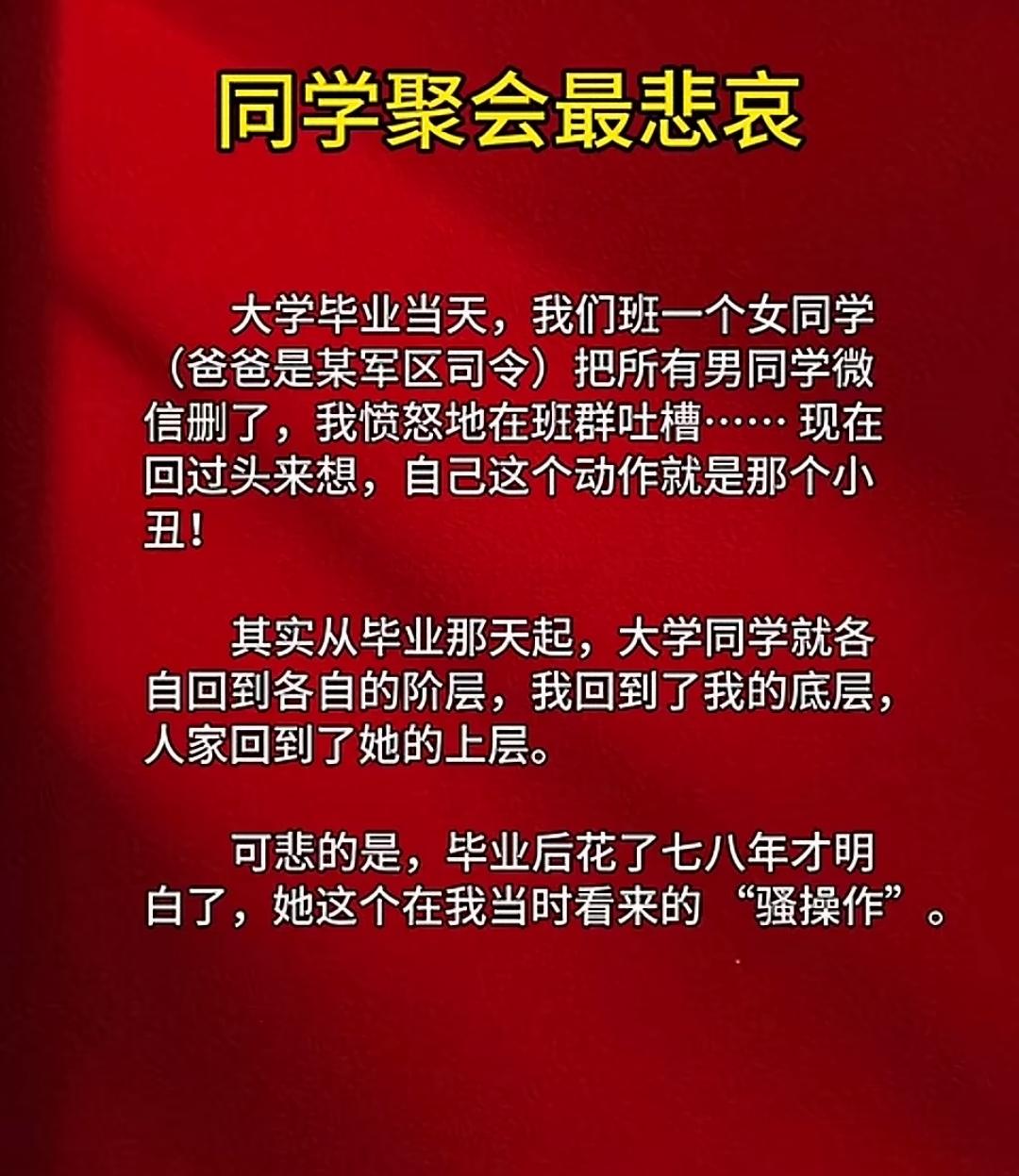 不同层级，不同维度，别想跨越。