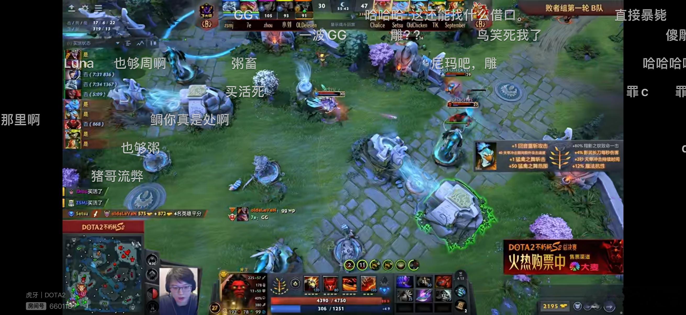 熊哥帕克时间带队拿下三大吸二队！1比2了！不朽杯s2dota2