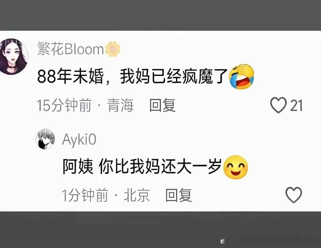 这一刀直接捅穿了吧？