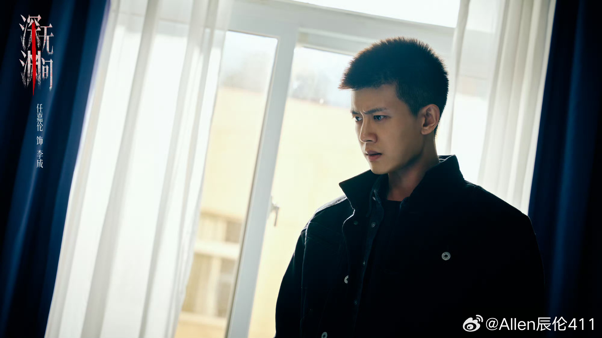 任嘉伦 三愿星光为你加冕青云与你同行你是人间最美好的风与朝阳是三百里柔软缠绵的乐