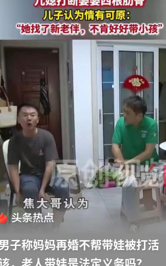 浙江嘉兴，大妈躺在病床上，四根肋骨被打断，打她的不是别人，是自己的儿媳妇，就因为