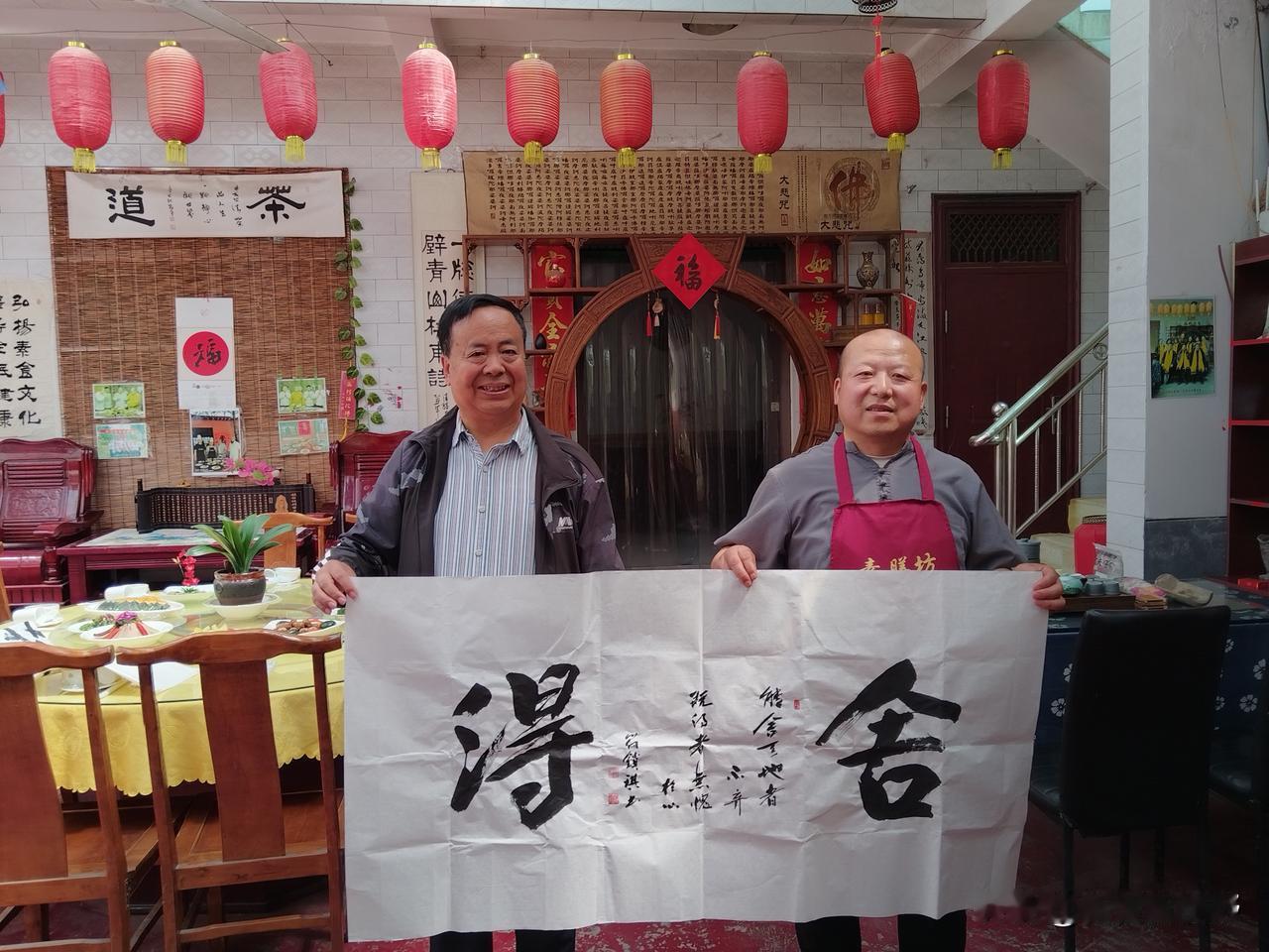 卢新智向首创陕西专业素席的凤翔靡杆桥竹园村九组卢宝宏大师赠送书法墨宝你觉得餐桌礼