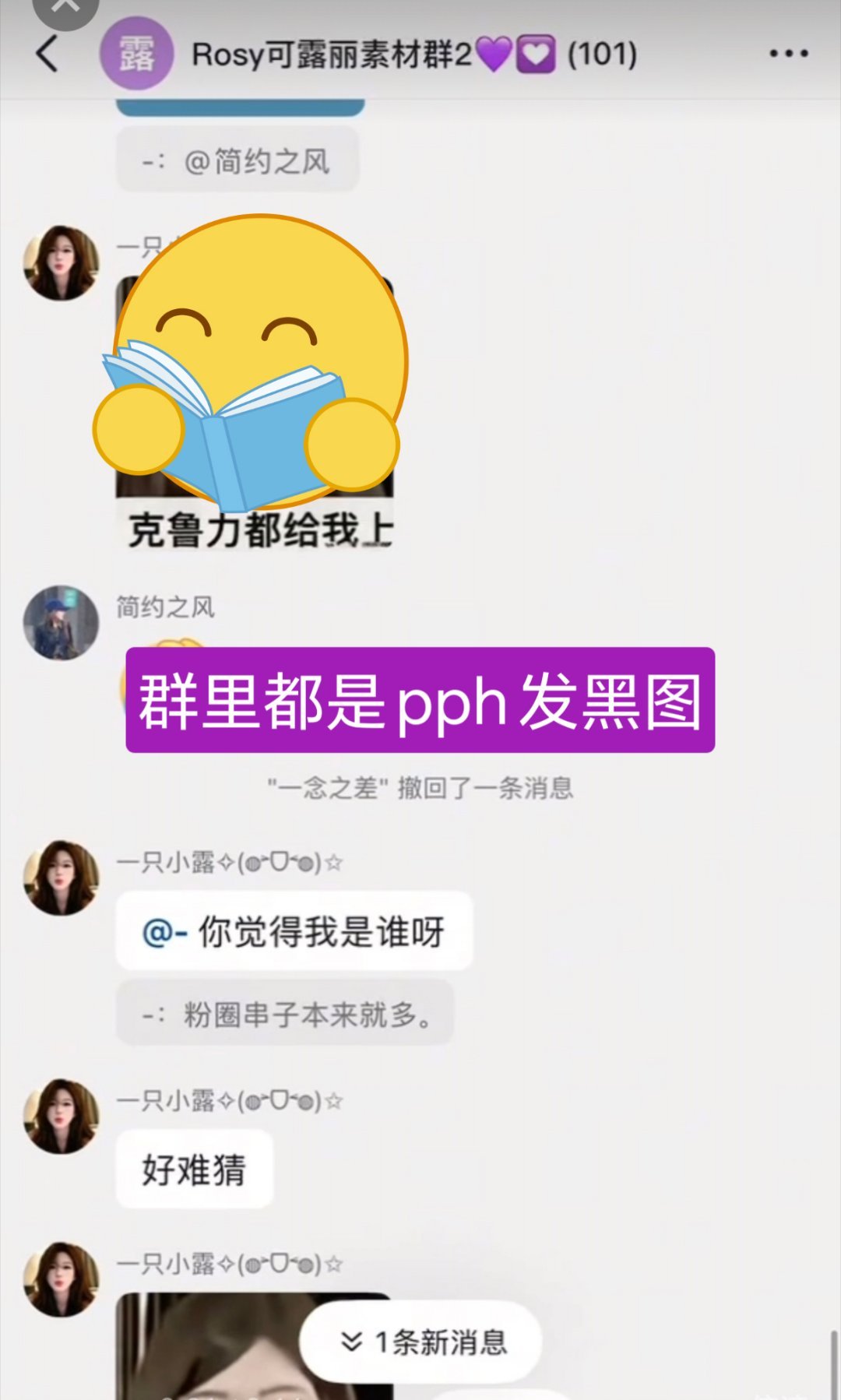 🫘pph，抖号：wzlsn1109 