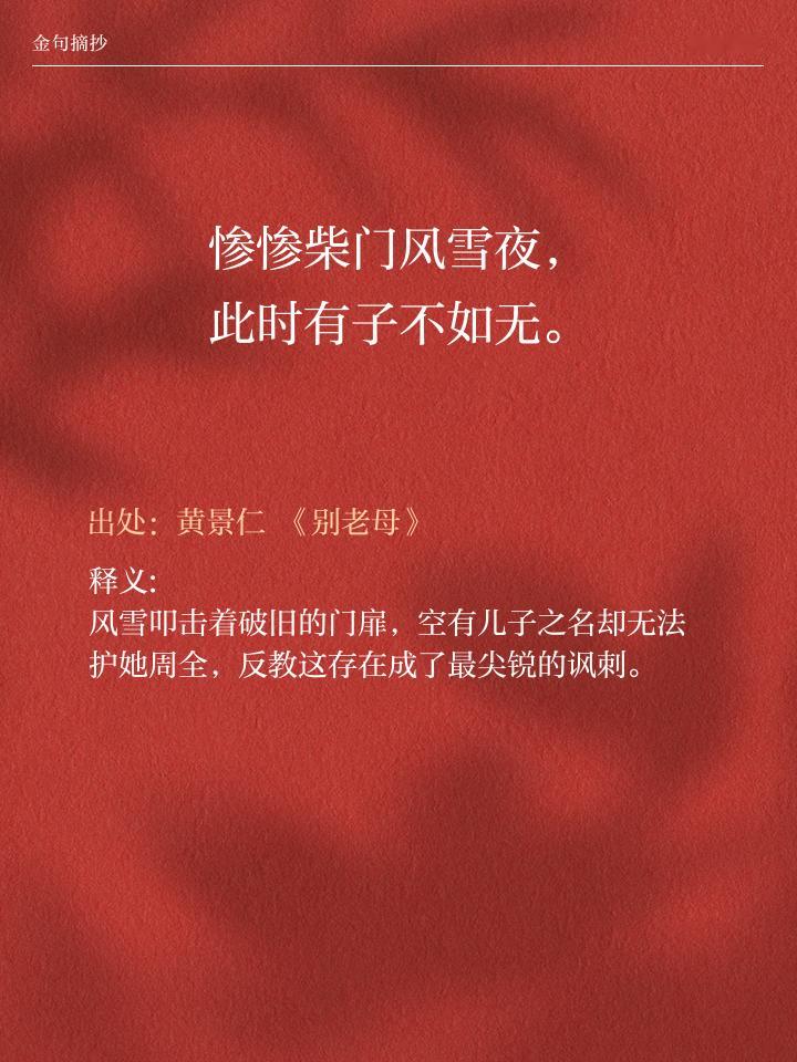 妈妈的眼界托住了孩子的一生 今天母亲节，为大家精选了八句古诗词中歌颂母爱的绝美佳