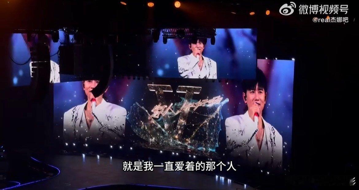 张杰跨年演唱会表白谢娜张杰澳门演唱会表白谢娜张杰跨年演唱会表白谢娜张杰跨年演唱会