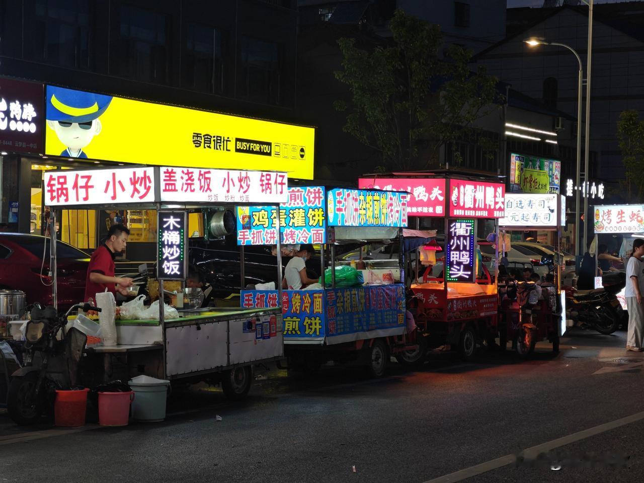 小城云梦的夜市！