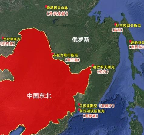 有网友发现，明明中俄边界早已划清，可一打开中国地图，俄罗斯远东的海参崴、伯力、库