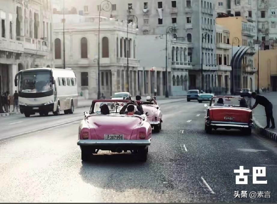 你知道古巴哈瓦那街头那7万辆老爷车是怎么来的吗？那其实是一段被时间冻结的辉煌，是