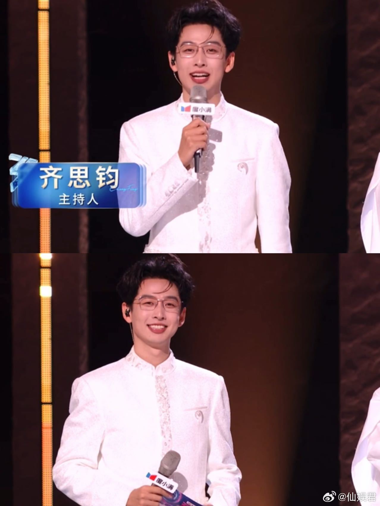 齐思钧嗓子还好吗已经习惯了每年浪姐都有齐思钧的一路陪伴，从控场效率到待机时长一整