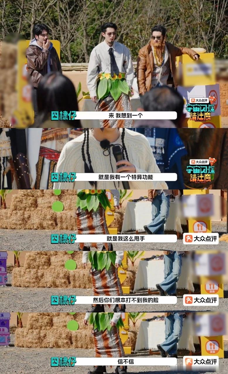 于洋一分钟打了王鹤棣三个巴掌 我宣布于洋真能压制住王鹤棣！宇宙闪烁请注意 硬汉个