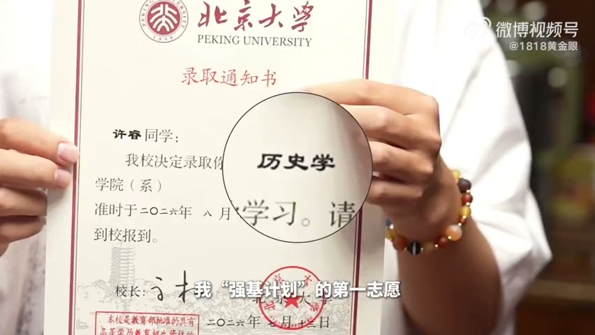 大学生骑士搭档喜单选手上门送喜刚刷到这个视频，心里特别暖。喜单使者和骑士小哥一起