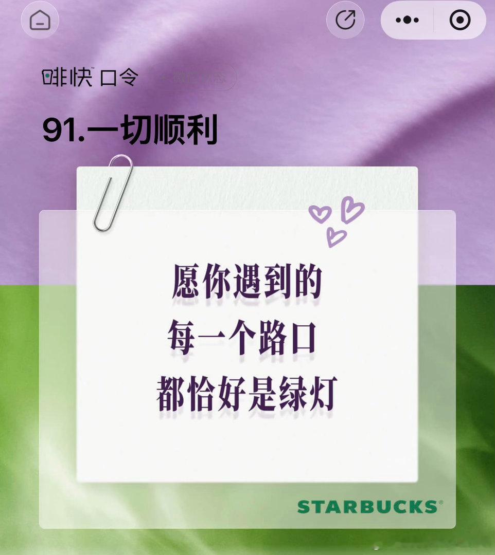 也是顺利呀 提前半小时到成都啦 