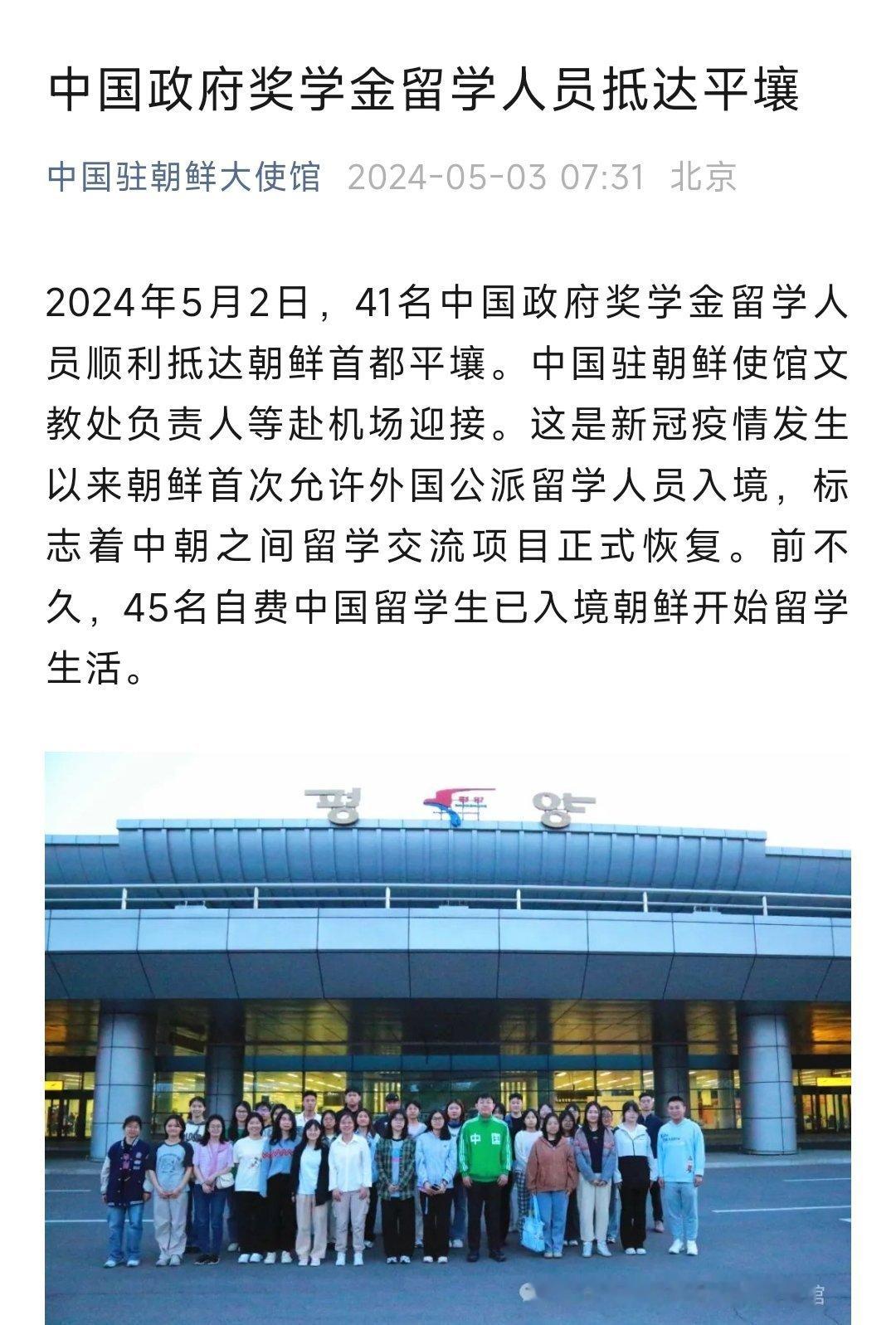 分享图片 ​​​