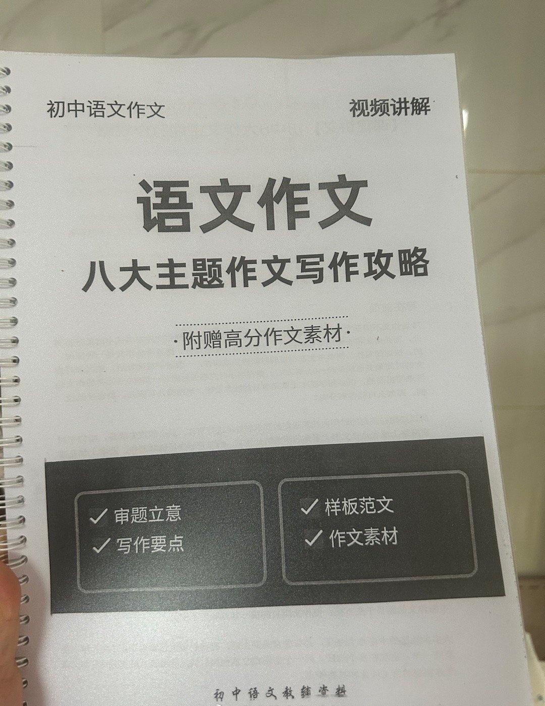 以我现的努力程度去参加中考，能不能考赢现在的孩子？
答案是不能。
旧脑哪有新脑好
