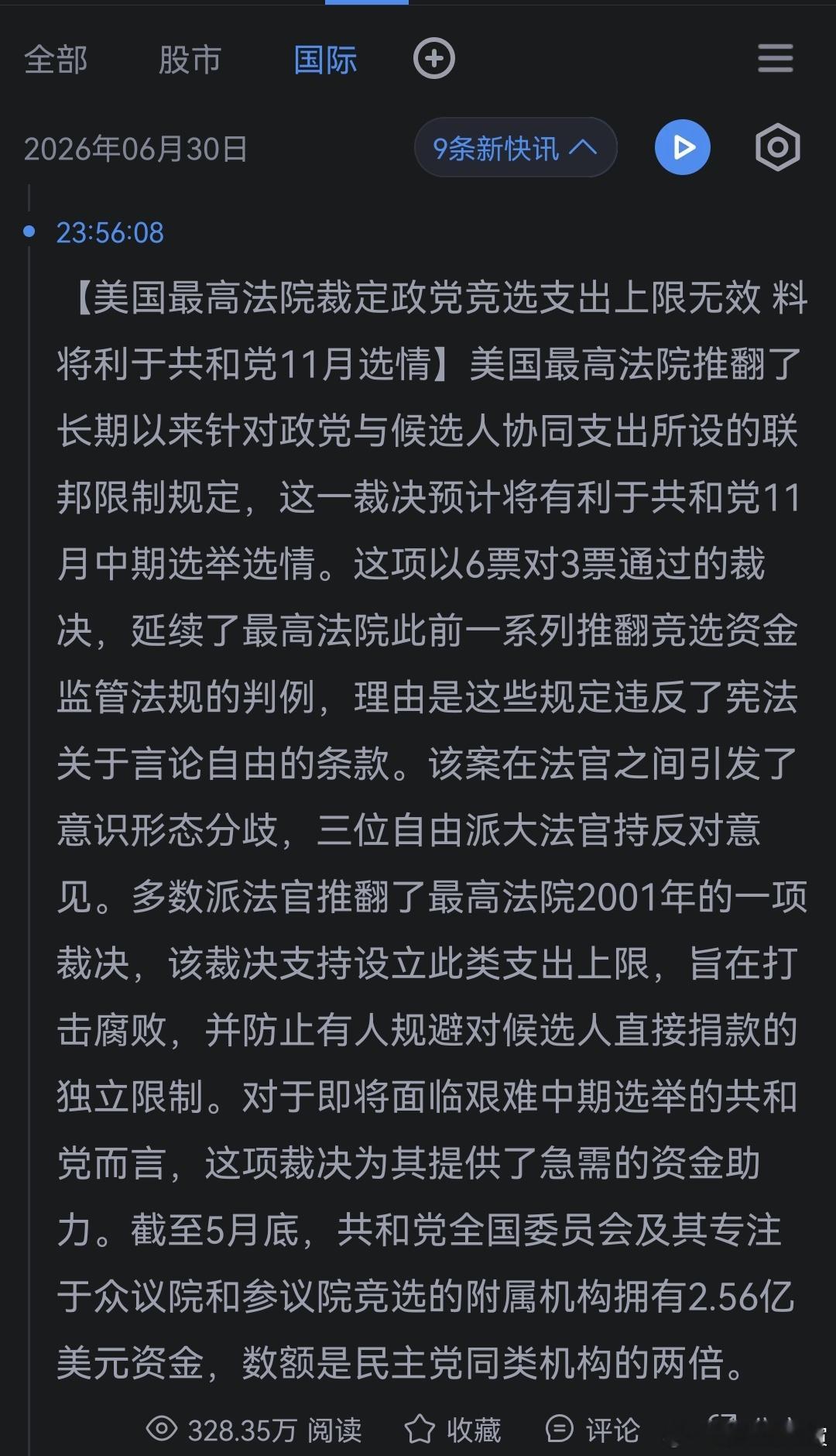 哦 