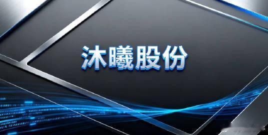 【沐曦股份申购热度超摩尔线程】2025年12月7日，沐曦股份（688802.SH