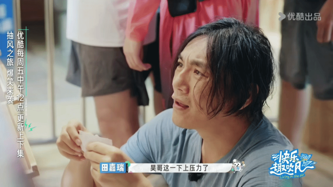 秦昊没认出伊能静的嘴因为亲少了 秦昊《快乐趣吹风》认妻挑战翻车！对着嘴唇一脸迷茫