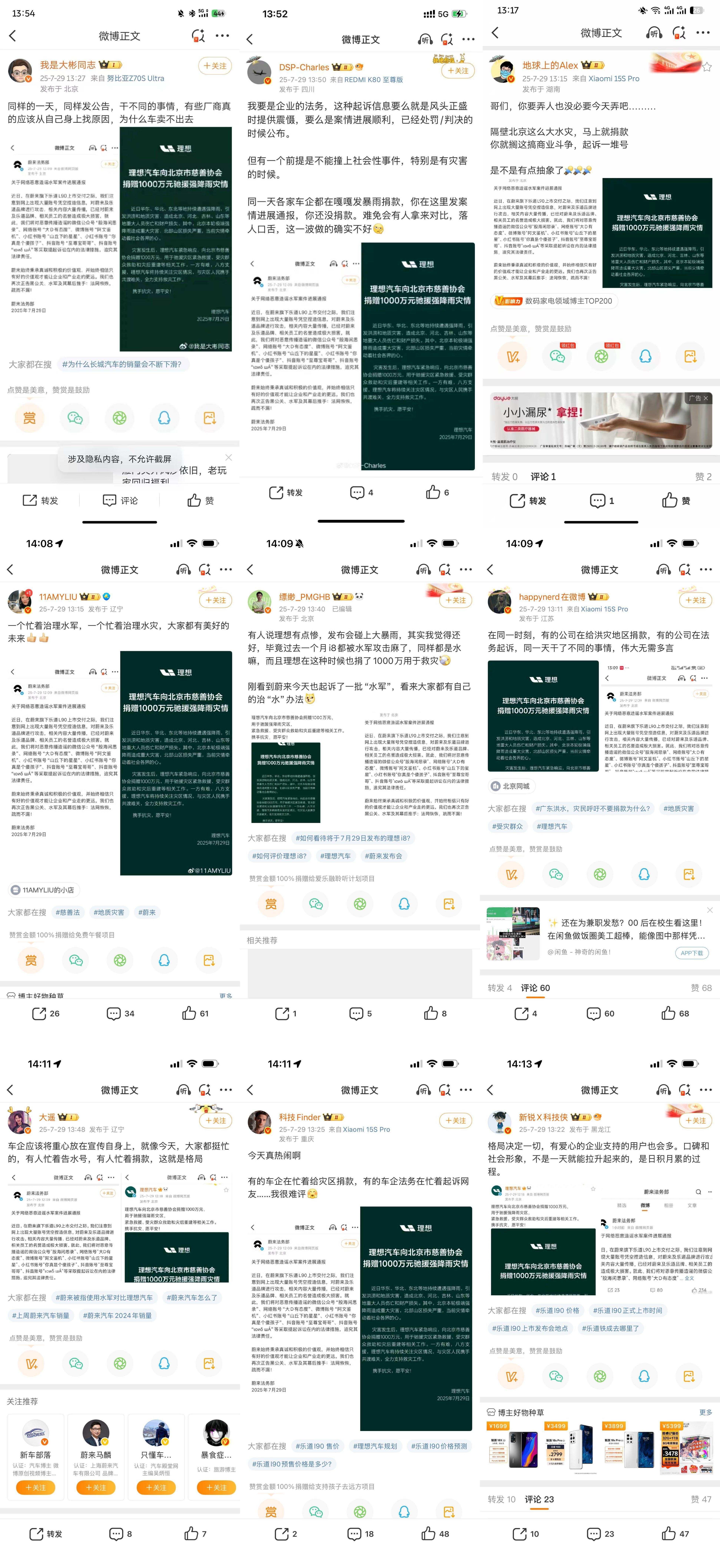 这啥跟啥啊 什么这啊那的 [柯基][流汗] ​​​
