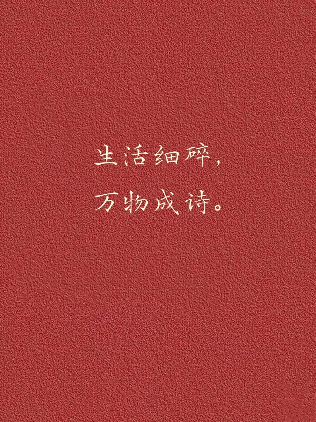 字少，但通透！ 
