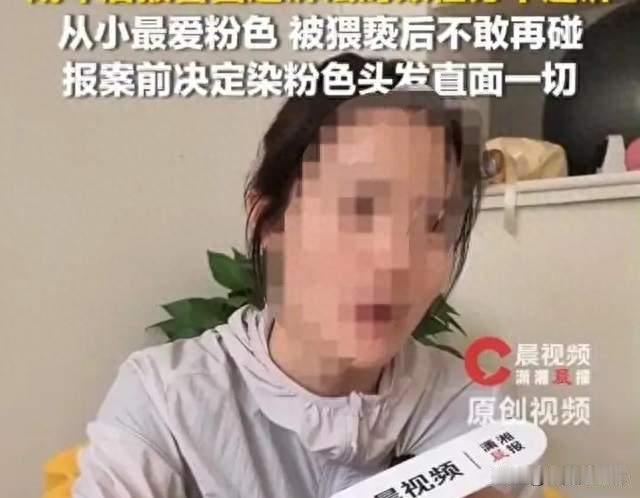 9岁被继父性侵8年，31岁报警被不起诉，养母：没想到他会“玩你”